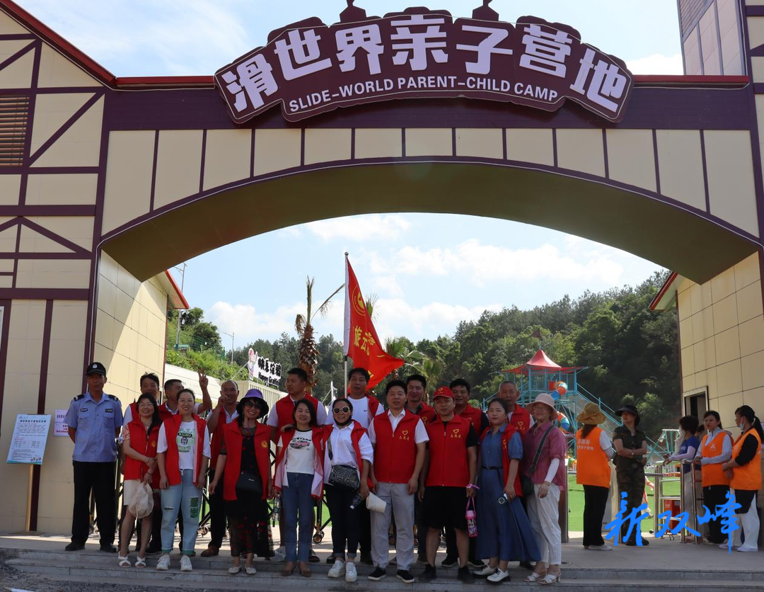 沙塘“和森红”志愿真服务，助力民实“滑世界”试营业