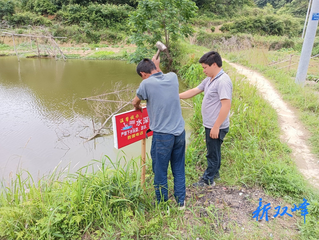 荷叶镇：拧紧防溺水“安全阀门”不放松