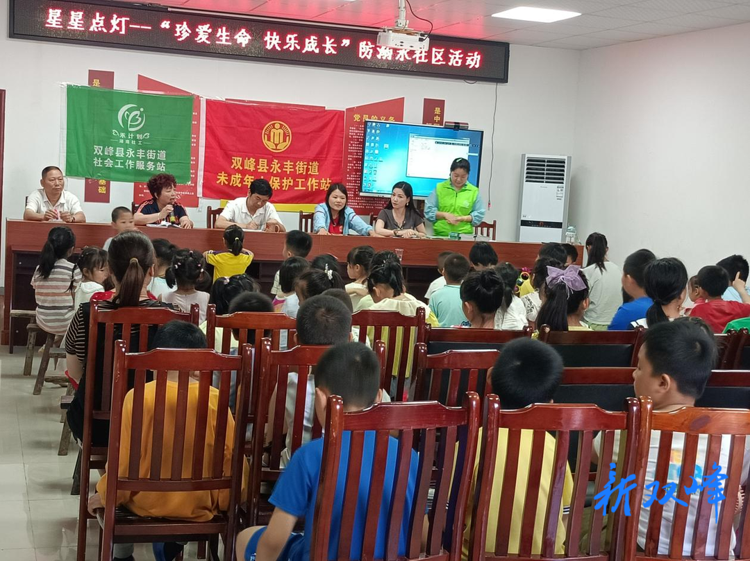 永丰街道南岸村开展庆“六一”系列宣传活动