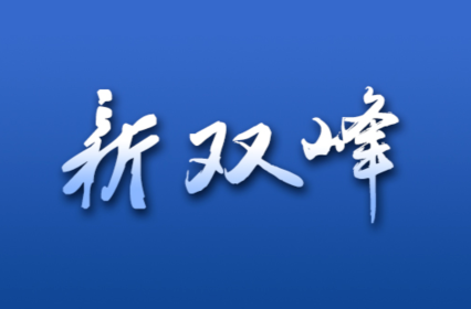 《心灵柳语》2023年第16期：人生剧本如何写成