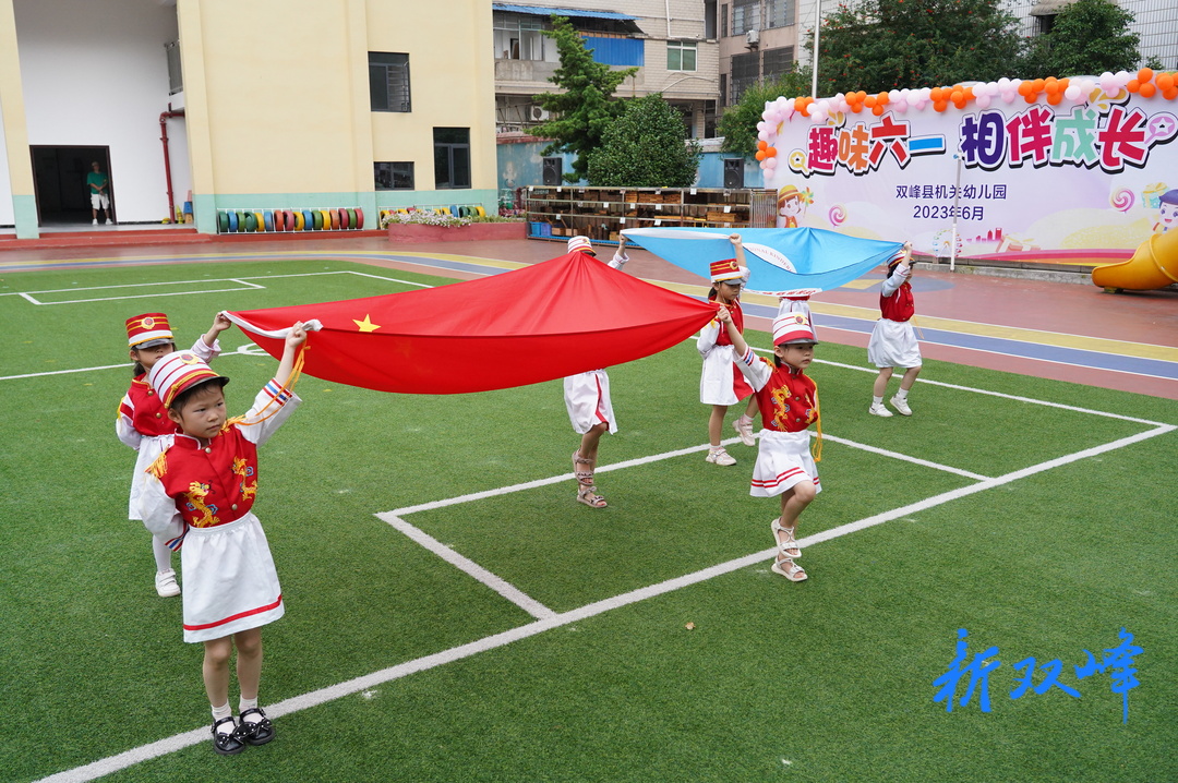 彭石清參加縣機關幼兒園慶?！傲弧眹H兒童節活動