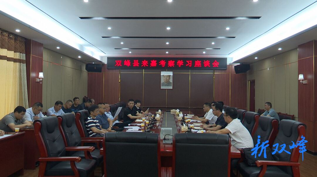 县领导带队赴嘉禾县学习考察铸造行业专项整治工作
