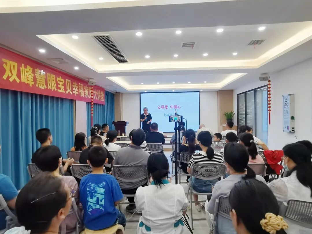 幸福家风 国学讲座┃县妇联开展家庭教育主题党日活动