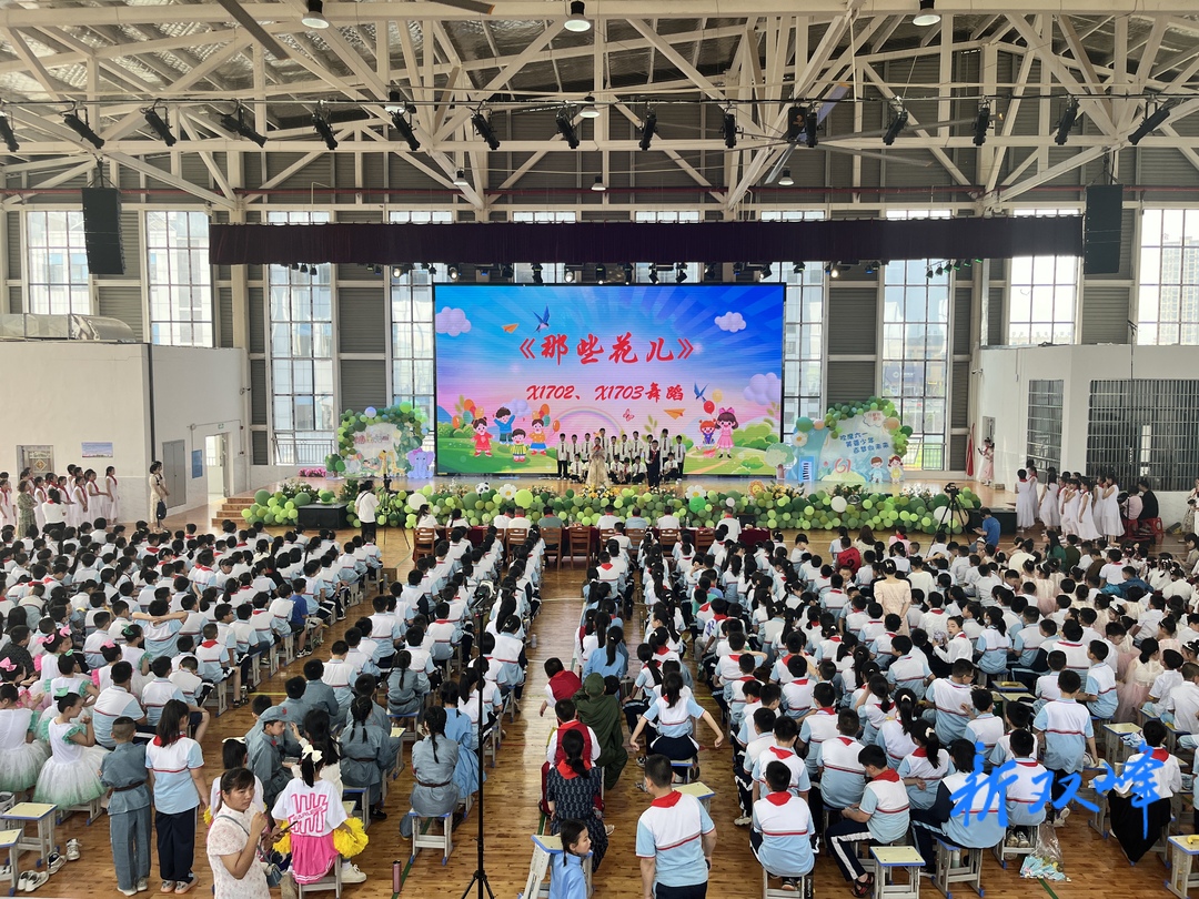 芙蓉学校举行第二届庆“六一”校园文化艺术节