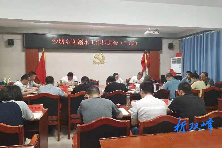 沙塘乡：防溺水宣传入心入脑 联防联控深入人心