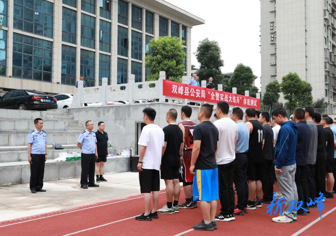 【全警实战大练兵】警官们，向前奔跑吧！