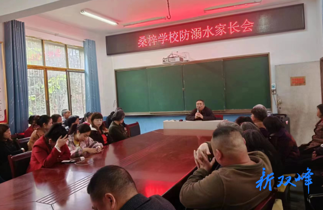 沙塘乡桑梓片校把防溺水安全教育根植于学生心田