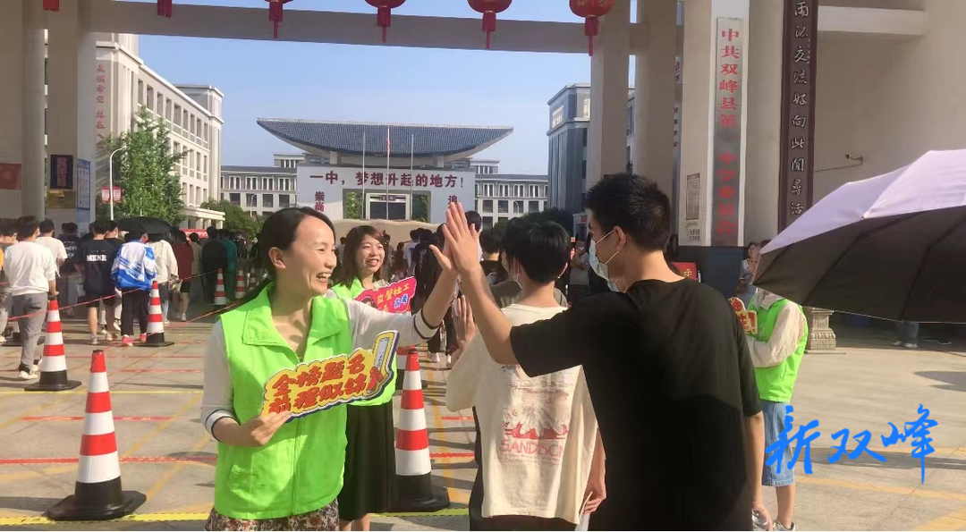 助力高考 志愿服务暖心护航