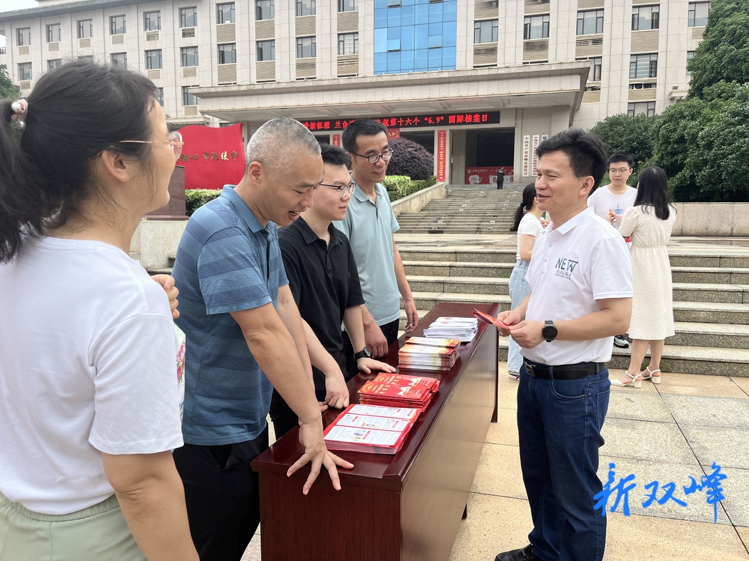 国际档案日：双峰开展“奋进新征程 兰台谱新篇”宣传活动