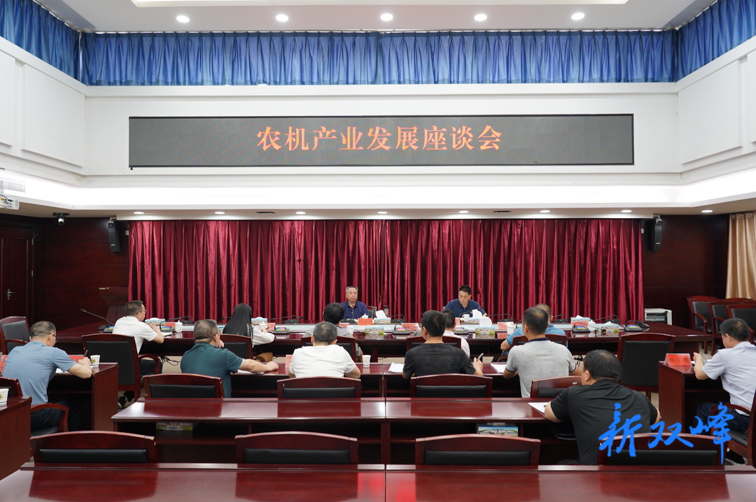 彭石清：以产业集群化、人才专业化推动双峰农机做大做强