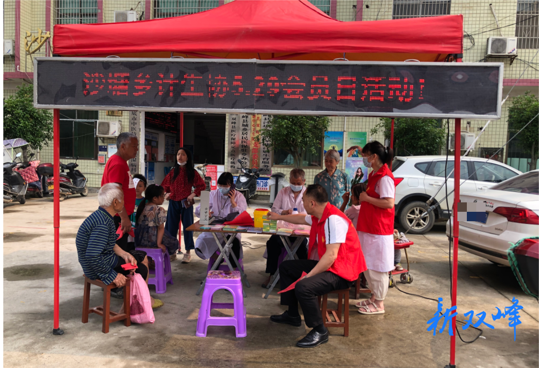 沙塘乡开展庆祝中国计生协成立43周年宣传活动