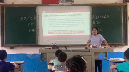 守住钱袋子·护好幸福家 ——杏子铺镇合塘学校开展防范非法集资宣传月教育活动