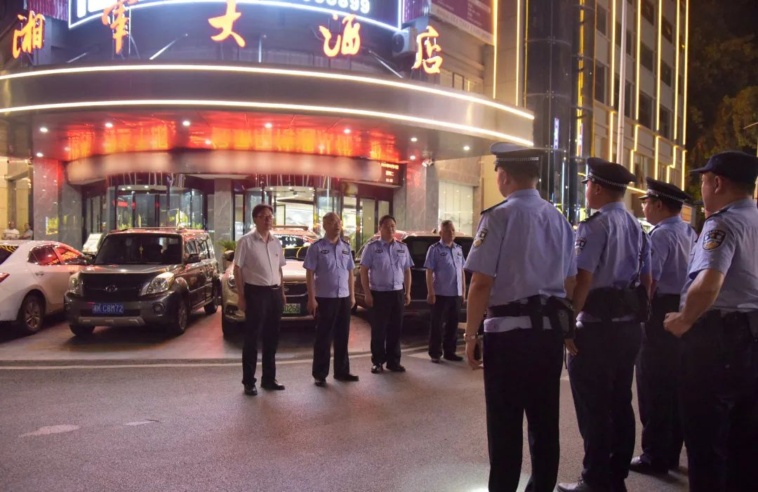 全警出击！双峰县公安局开展集中清查整治行动