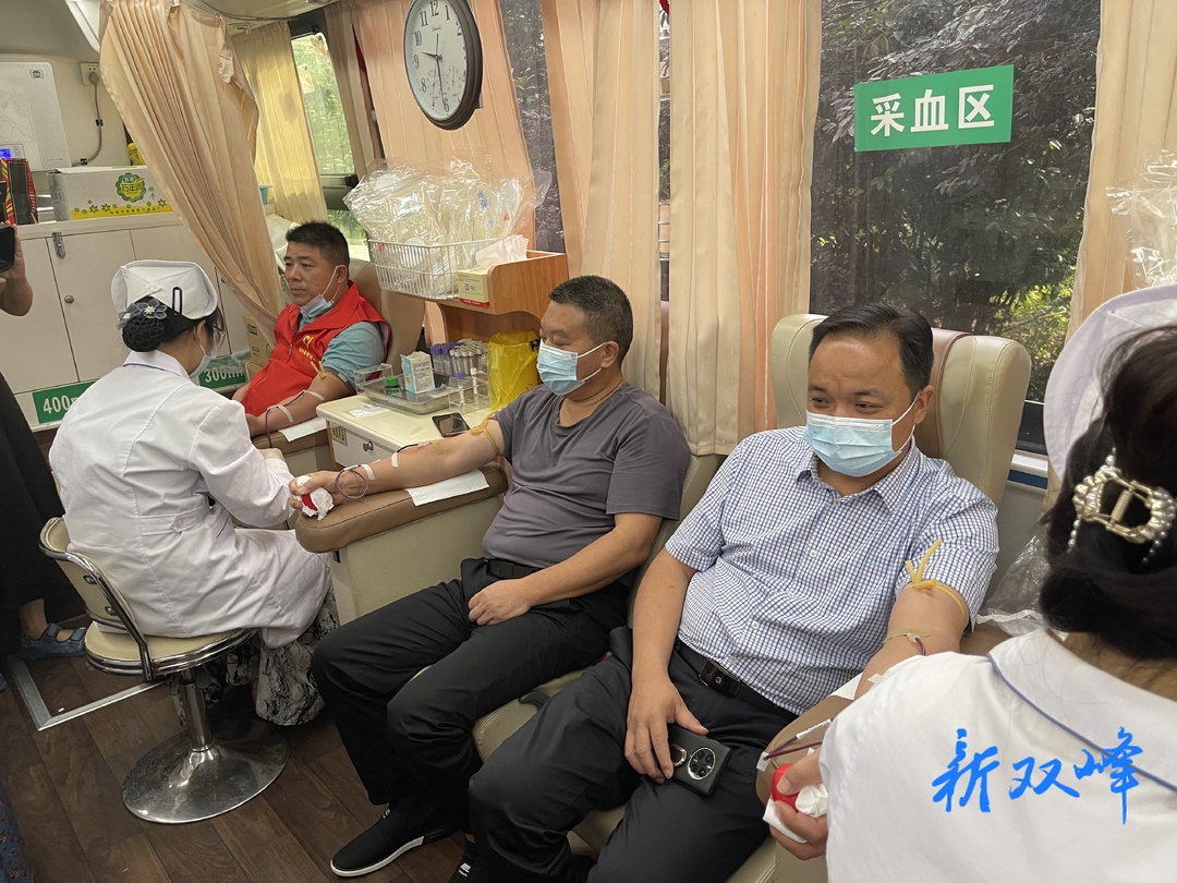 双峰县组织开展无偿献血活动