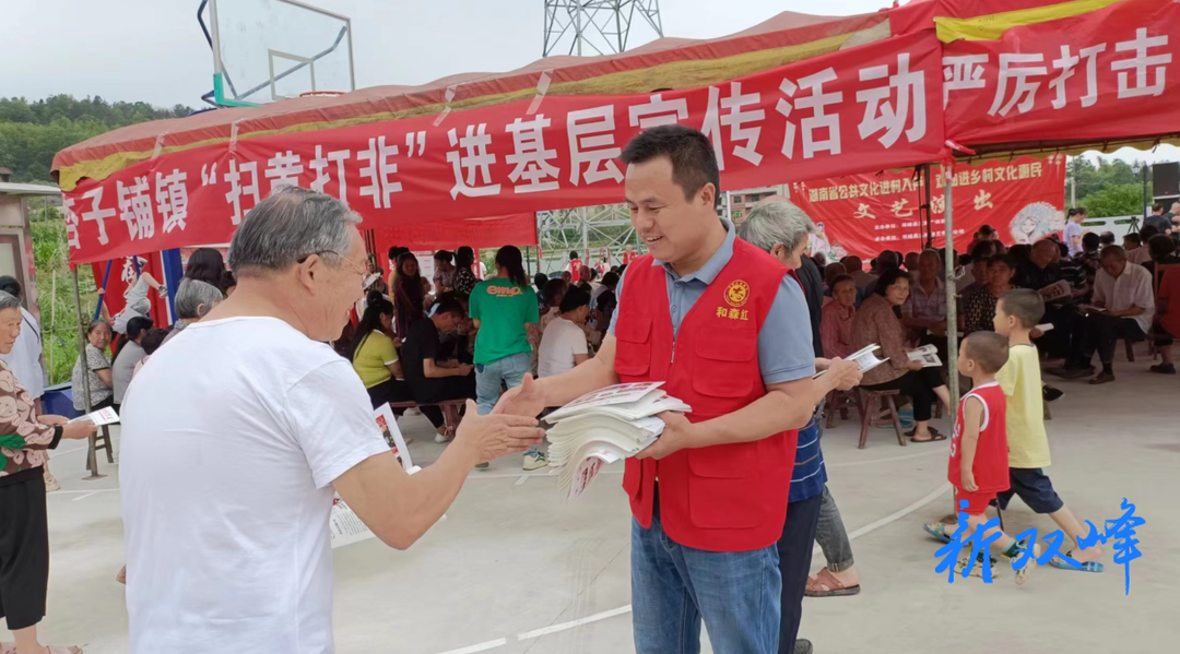 杏子铺镇：多措并举推进移风易俗 建设文明乡风