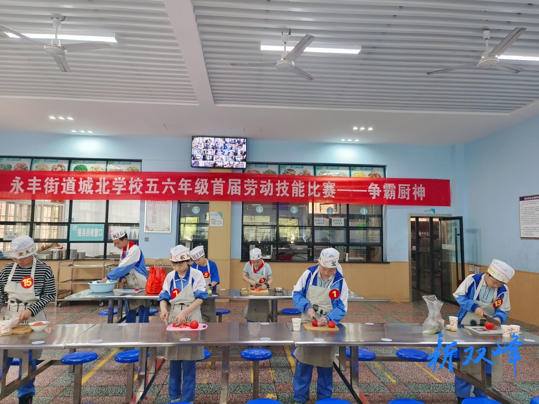 双峰县城北学校：立足新时代 ，乐在劳动中
