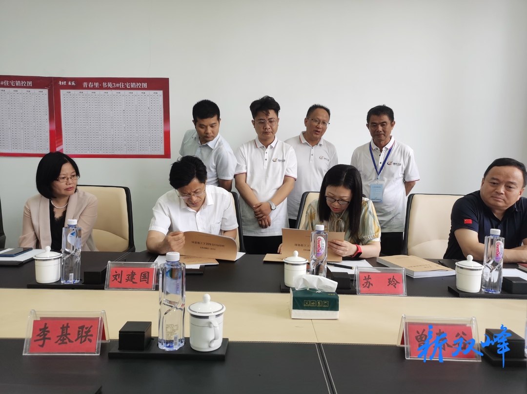 人社部劳动保障监察局来双峰调研根治欠薪工作