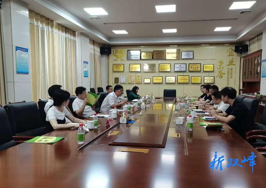 省科协副主席陈松一行到双峰县调研