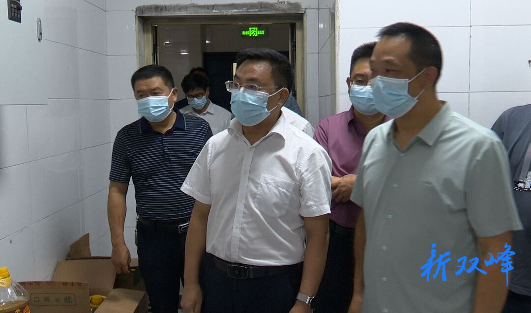 李基联到双峰三中督导食品安全“两个责任”落实情况