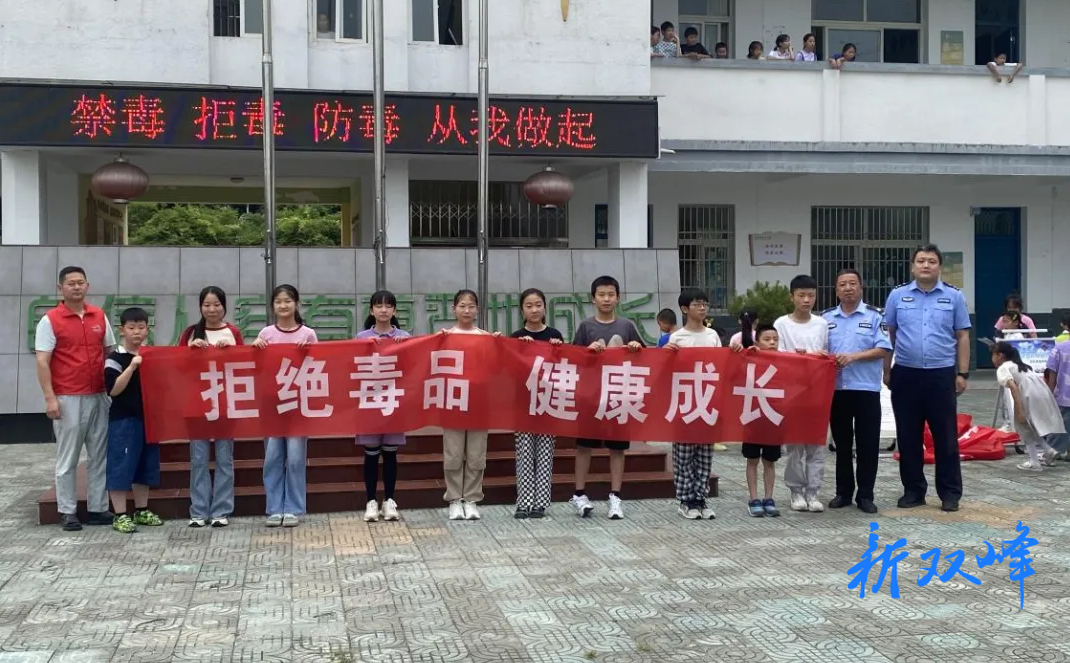 杏子铺镇：禁毒宣传进校园，让青春不“毒”行