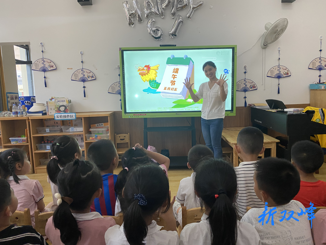 双峰县机关幼儿园：童玩端午 节韵传承