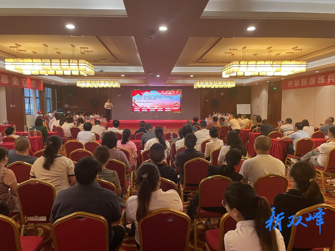 双峰县医疗保障系统举行党的二十大精神暨医保政策知识竞赛