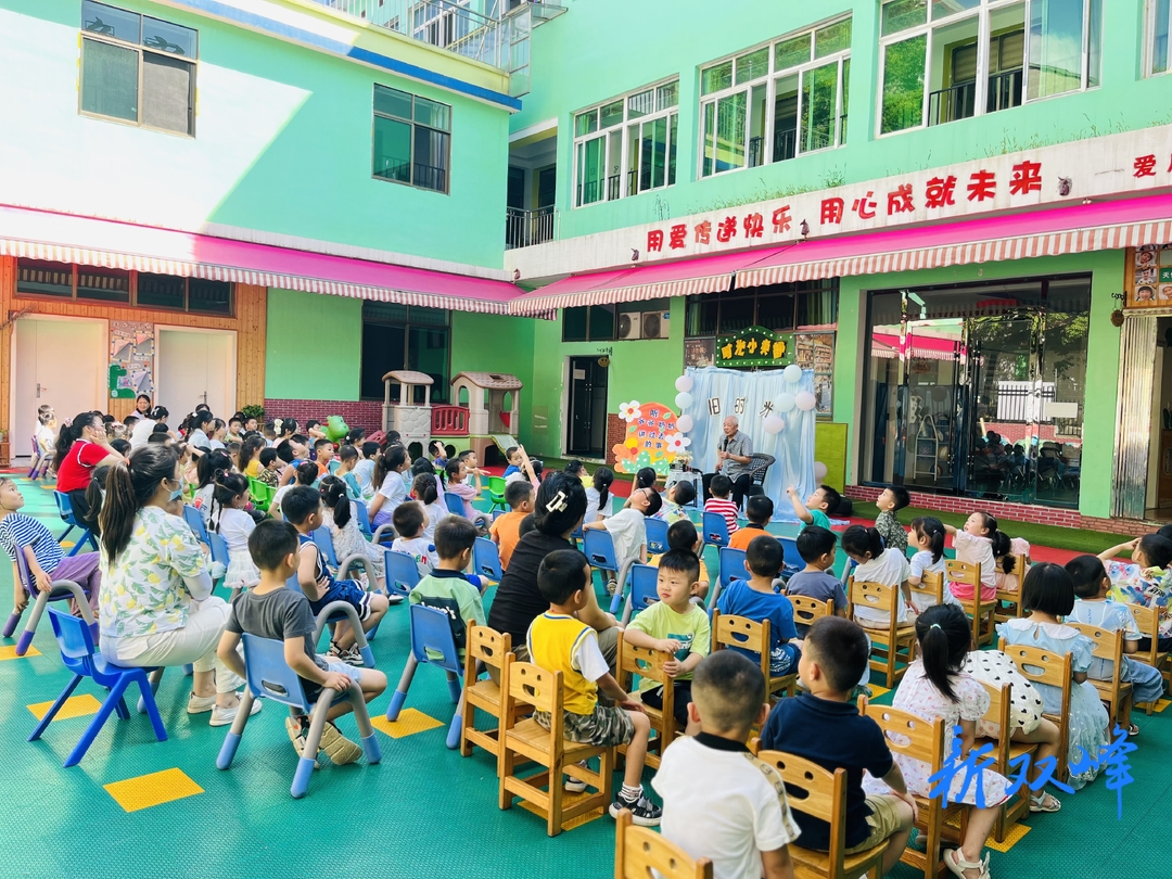 爱启乐光辉幼儿园“七一”献礼——听爷爷讲过去的故事
