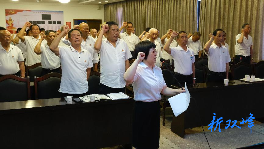 永葆党的本色，支持财政事业发展————双峰县财政局老干支部庆祝中国共产党成立102周年