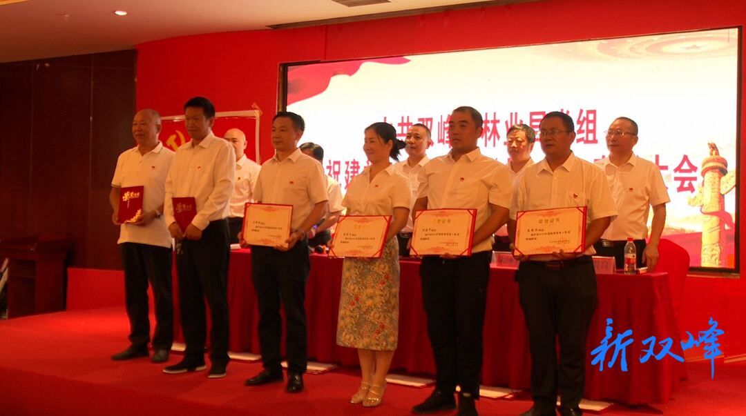 县林业局举办党的二十大精神知识竞赛暨庆祝建党102周年活动
