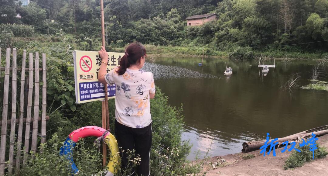 杏子铺镇：多措并举开展汛期防溺水工作 筑牢防溺水“安全堤”
