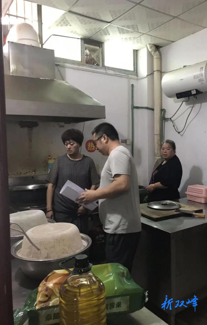 强化督导检查  筑牢安全防线——双峰县残联开展残疾人服务机构安全生产督导检查