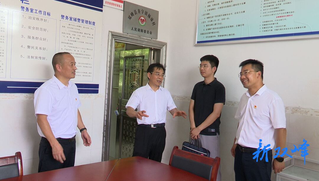 胡忠威到井字镇调研并走访慰问困难党员