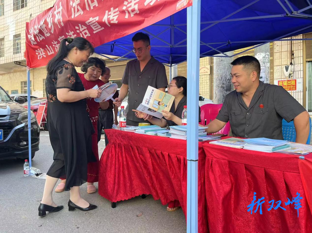 法治助振兴丨赶集，别忘记带走免费的法治套餐！