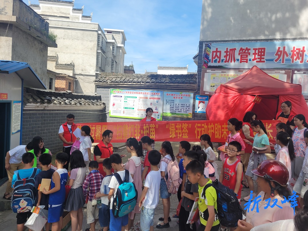 荷叶镇：“扫黄打非”优环境 “护苗行动”守净土