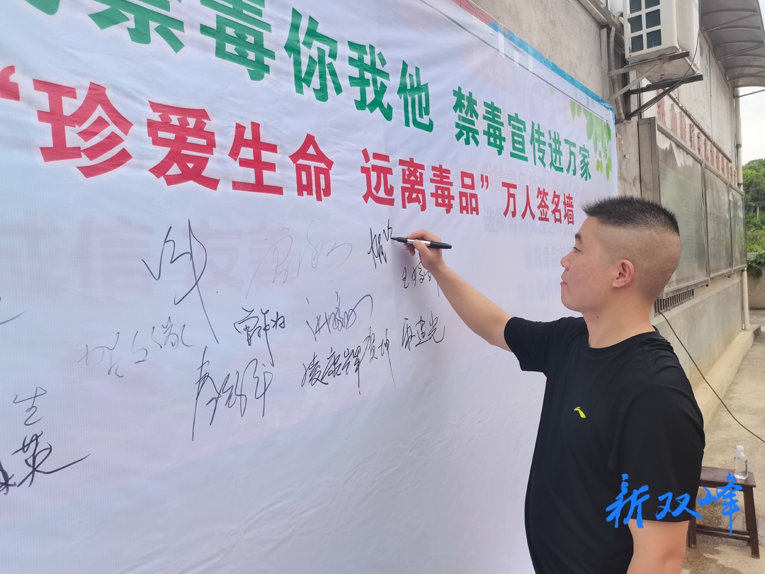 洪山殿镇：以篮球联赛激情点燃全民禁毒热情