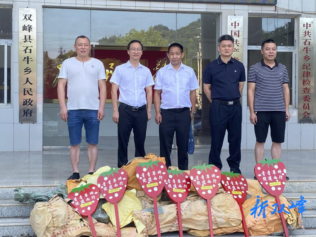 王东元：义捐花坛标牌助力“和美屋场”