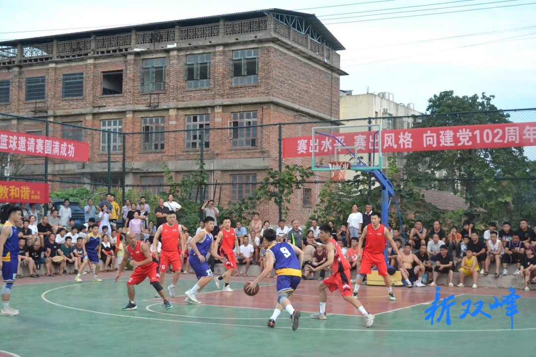 洪山殿镇2023年振兴杯男子篮球邀请赛圆满闭幕