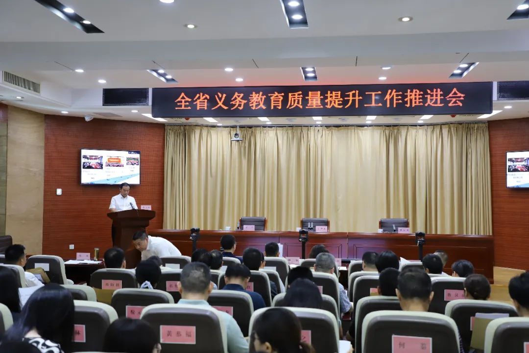 双峰义务教育质量提升工作经验再获全省推介