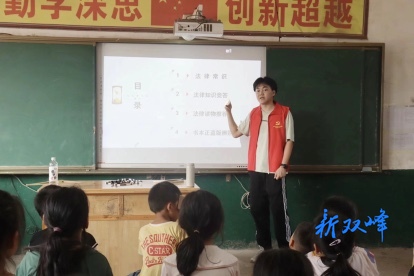 湖南财政经济学院：普法知识走进村小课堂