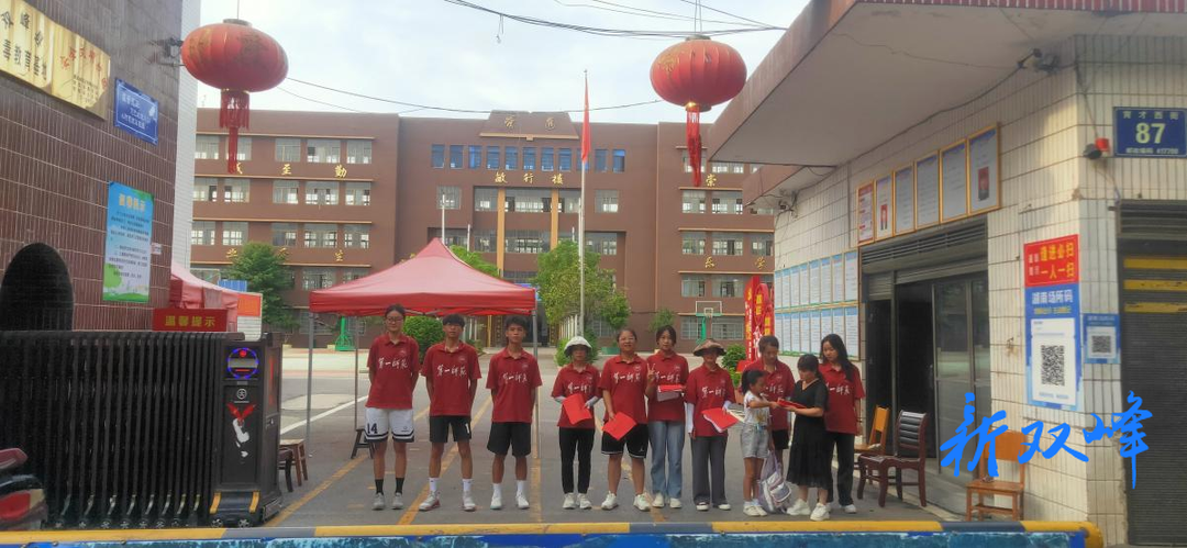 第一师范体育学院“三下乡”教育帮扶：教育安全行 家校共关心