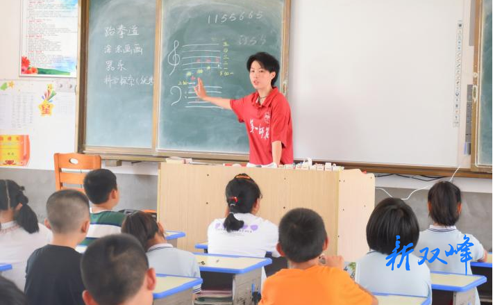以“趣”促教 传道树人——记湖南第一师范学院体育学院“三下乡”教育帮扶服务团队赴娄底双峰开展教育活动