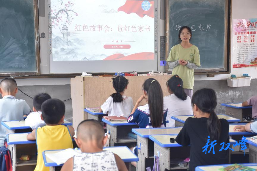 追寻红色记忆，重读红色家书
