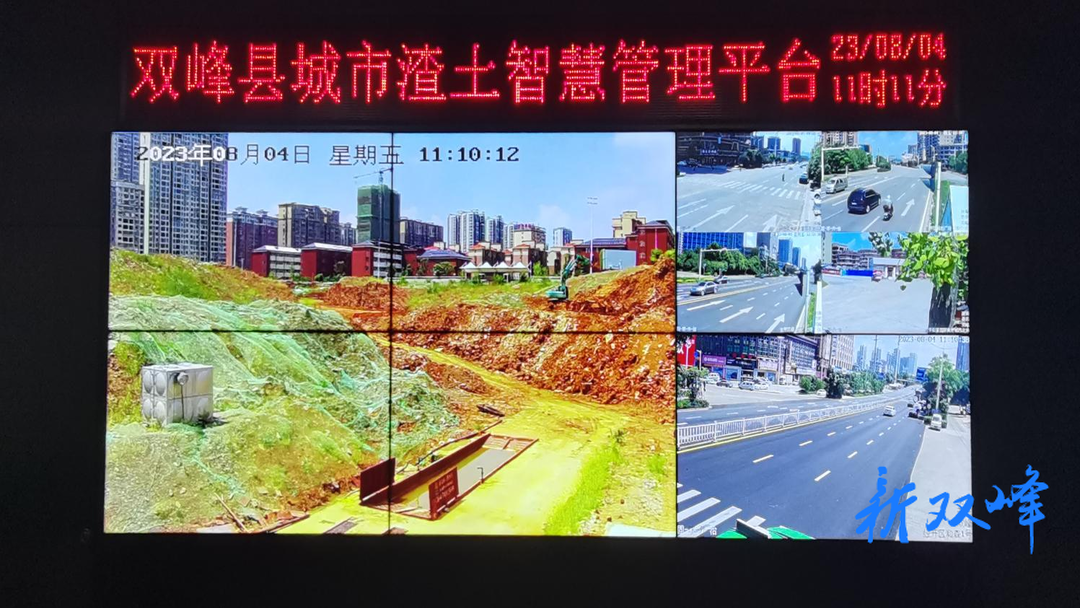 双峰城管：全力以赴整治渣土领域突出生态环境问题