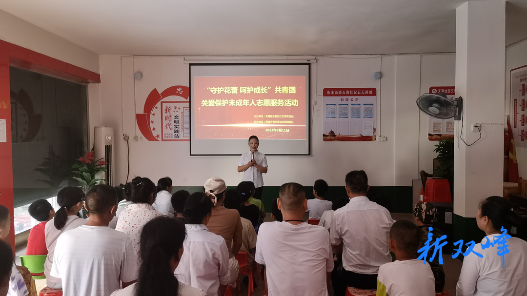 社区青春行动|永丰街道天青社区第一期暑期“夏令营”  开营