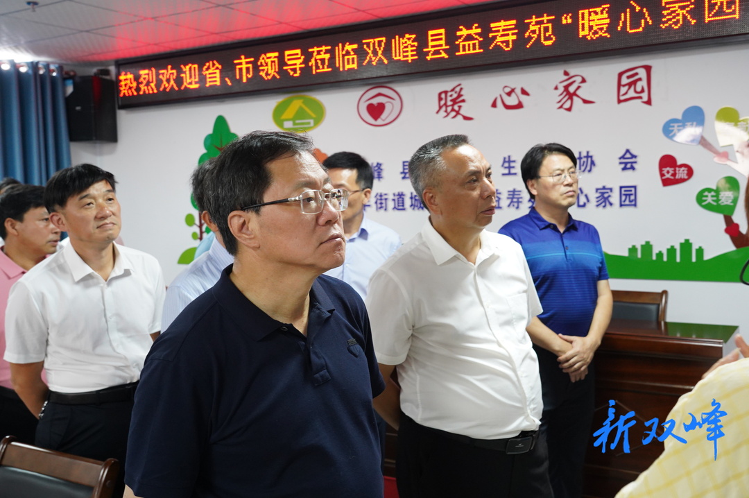 陈文浩来娄调研计生协工作：推动新时代计生协事业高质量发展