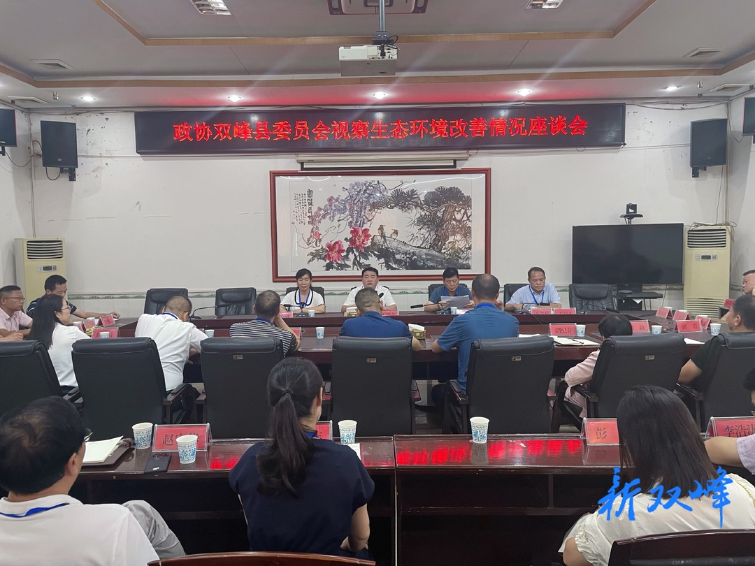 【走基层 找问题 想办法 促发展】县政协视察全县生态环境工作