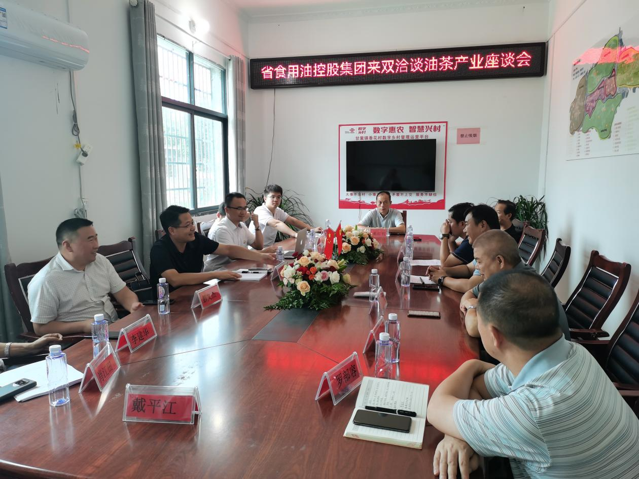 双峰县建立首个高标准油茶联营示范基地