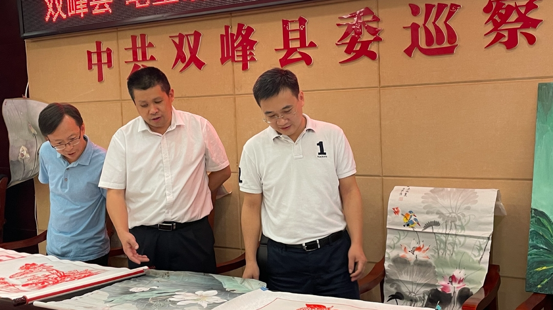 双峰县举行“笔墨话清风”廉政书画比赛评审会