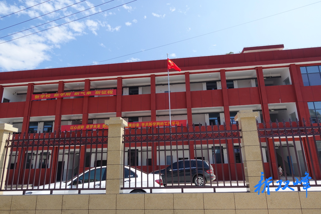 洪山殿镇片玉学校：人大代表助力 旧校换新颜