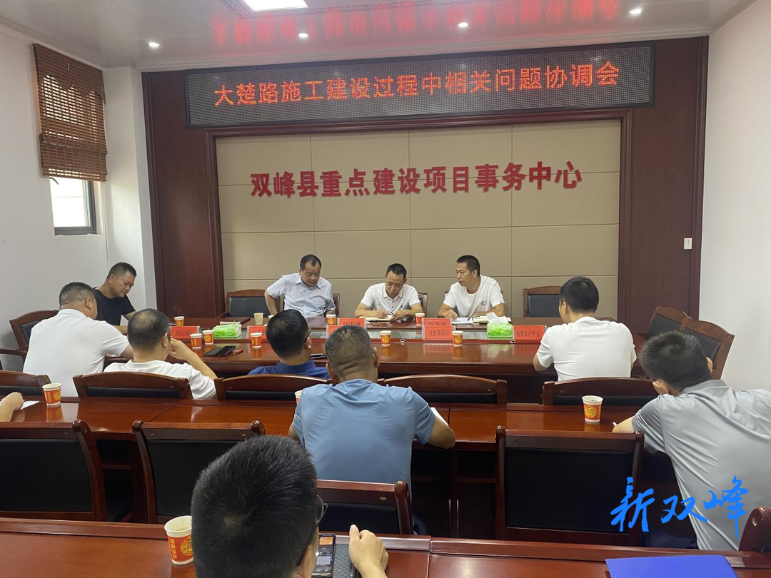 在重点项目一线推进“走找想促”活动